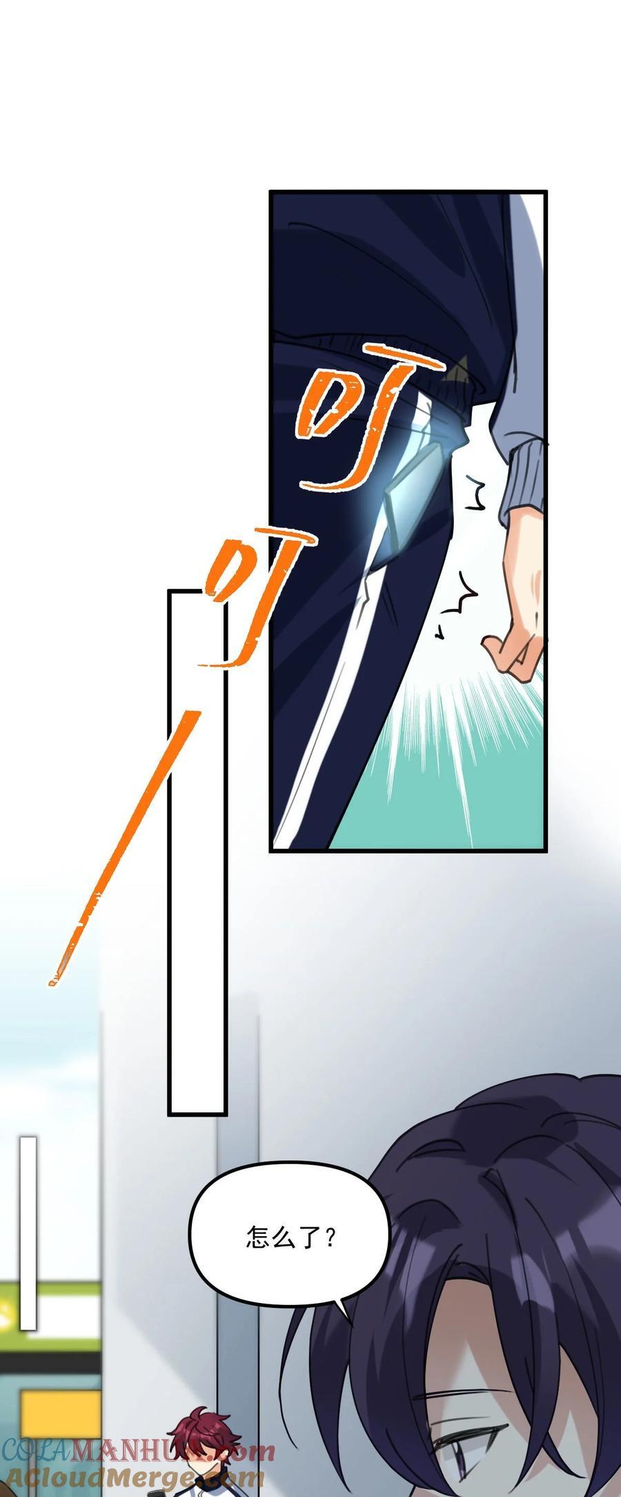 062 出事了20