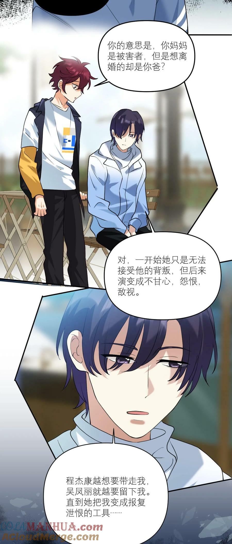 049 等我16
