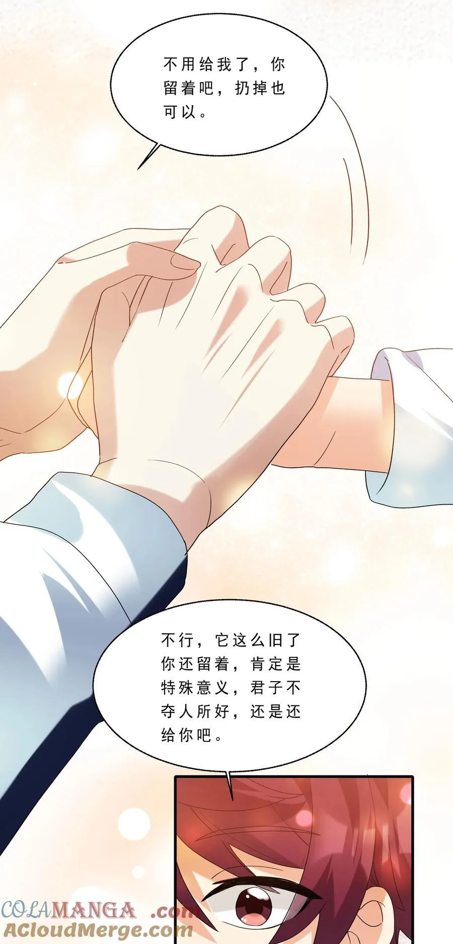081 指引我新的方向24