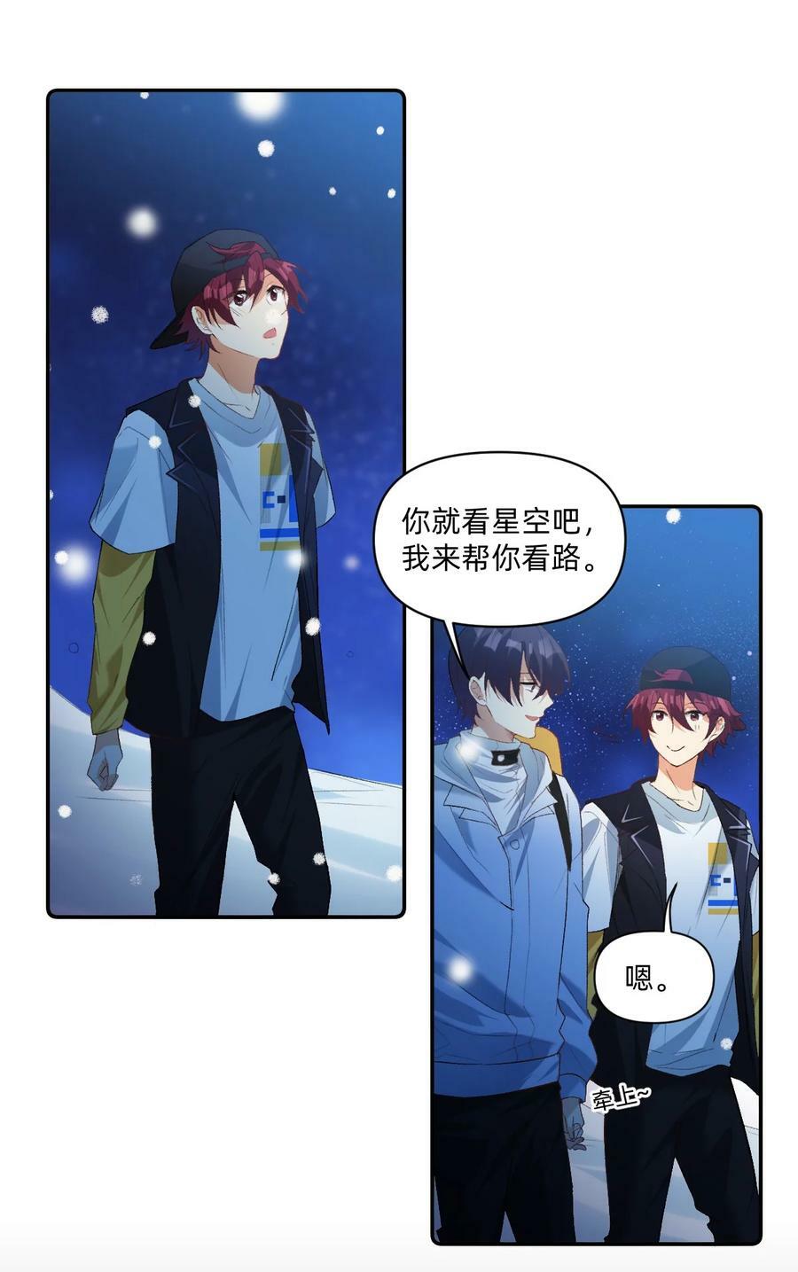 042 你还是不是高中生5