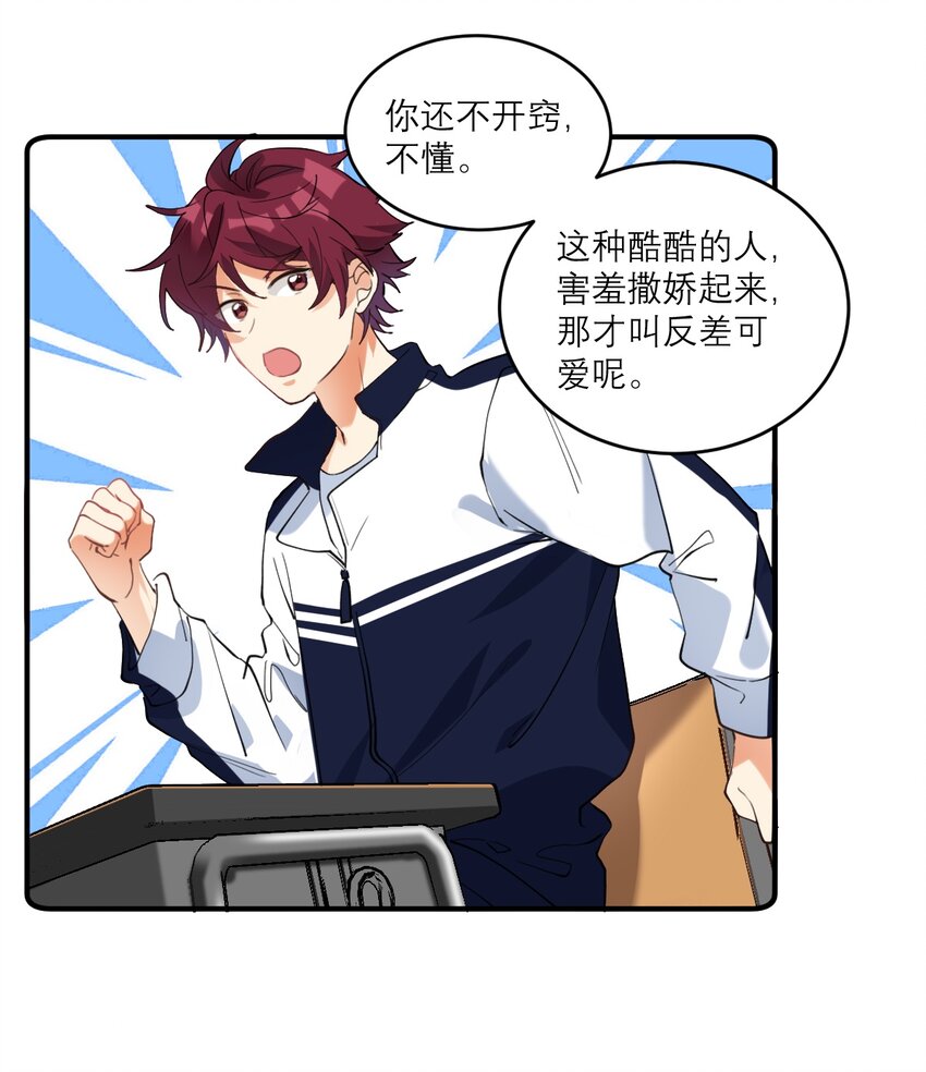 018 不会再爱了1