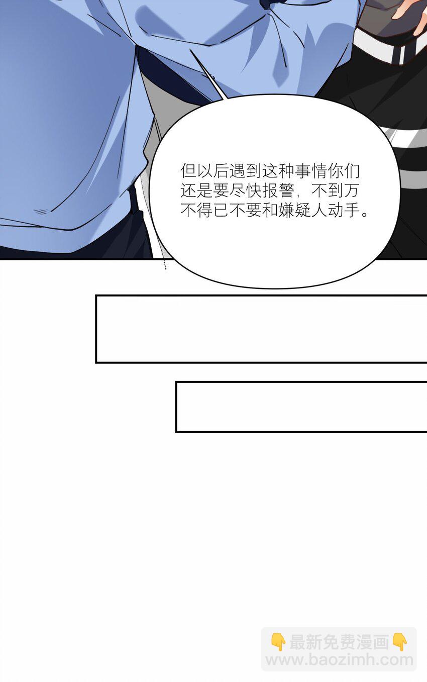 022 网恋奔现38