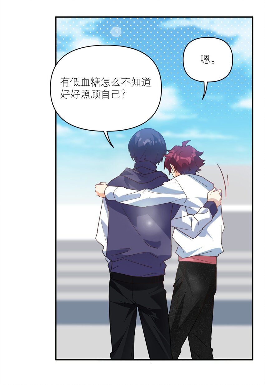 030 他不管我了？4