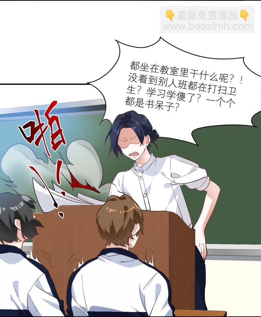 015 我从不打架的20