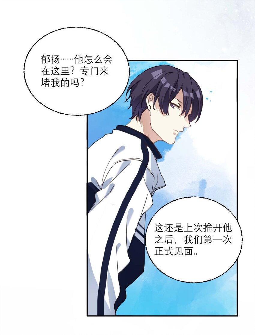016 你的朋友真多12
