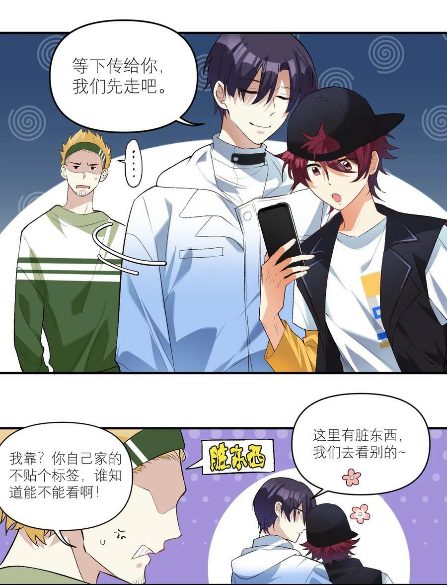 044 要矜持！！3