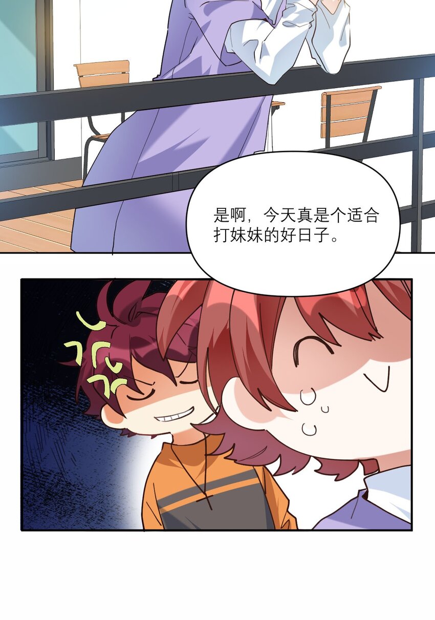 025 实在忍不住22