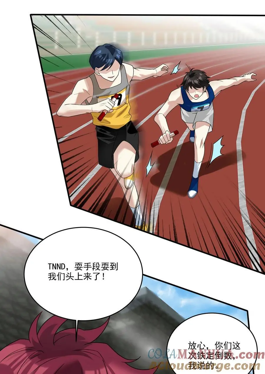 070 小心！！20