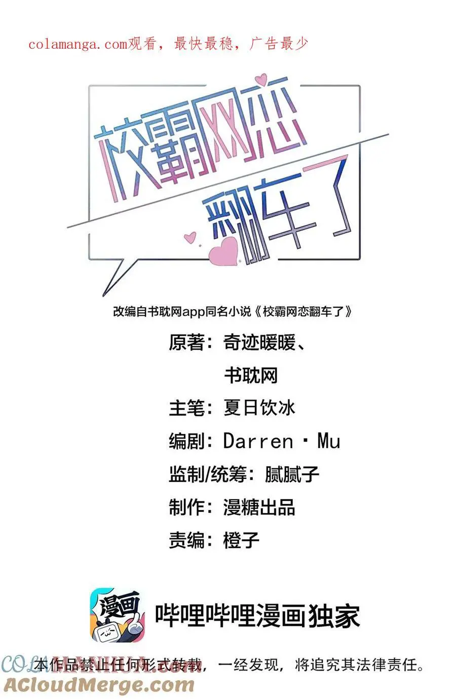 074 生日愿望0