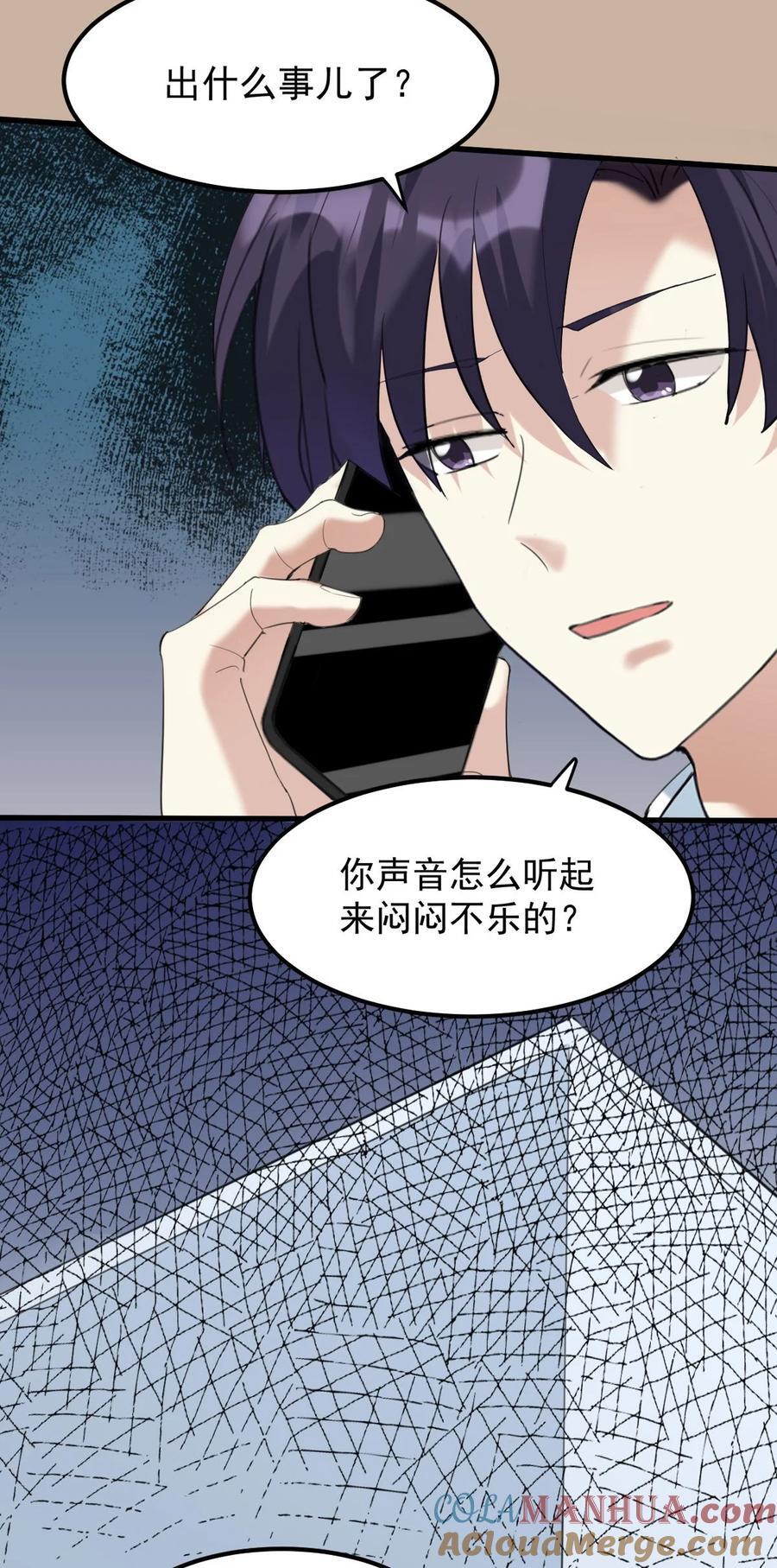 057 现在就想见你30