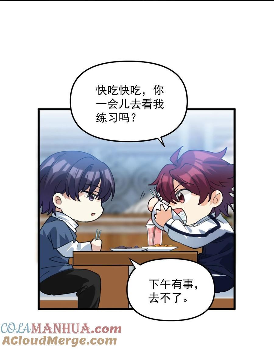 064 只属于我一个人18