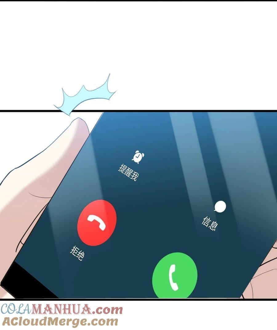 057 现在就想见你28