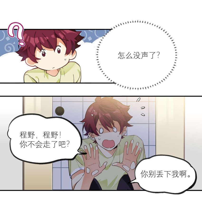009 胸肌与细腰8