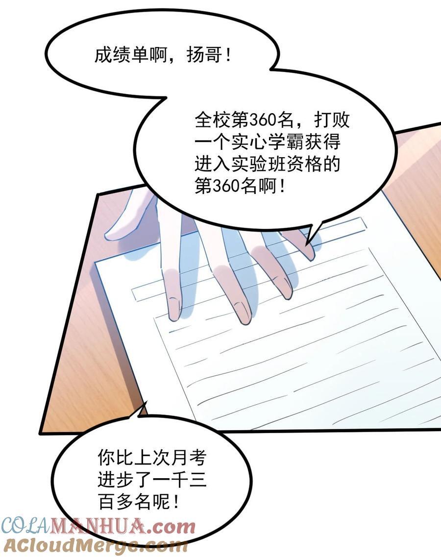 059 有你是我的福气4