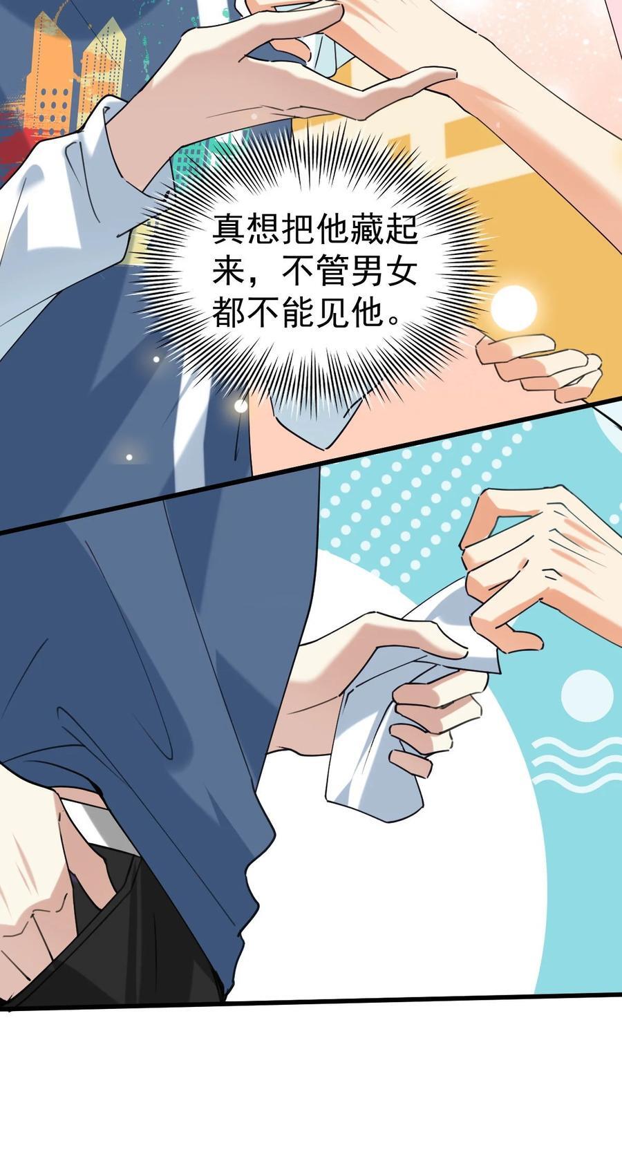 058 我也想你了15