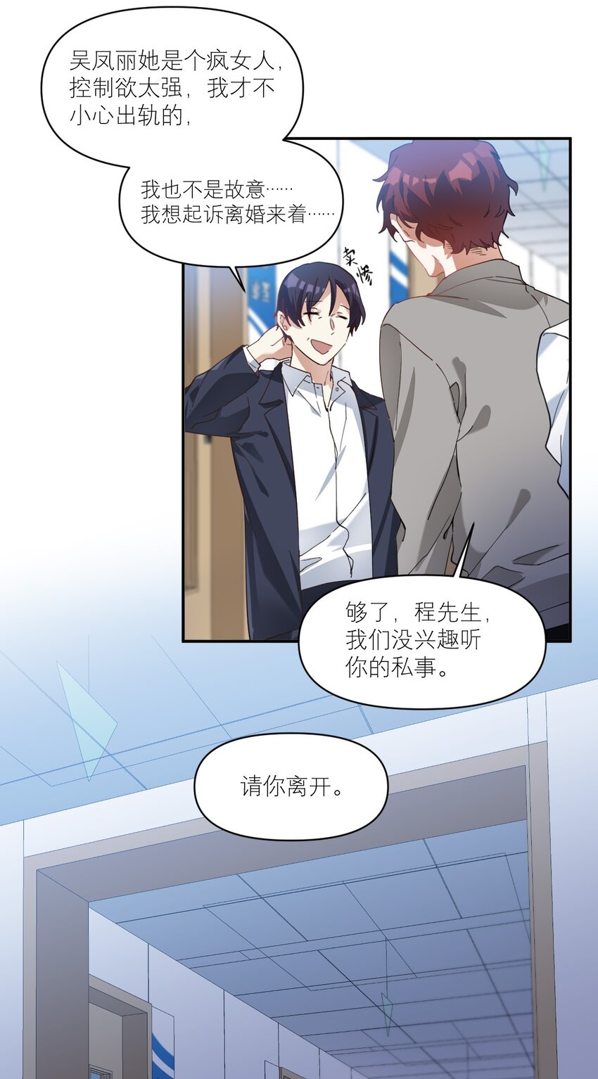 013 我喜欢女的！2