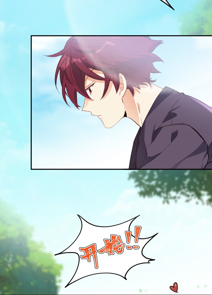 001 棒棒糖13