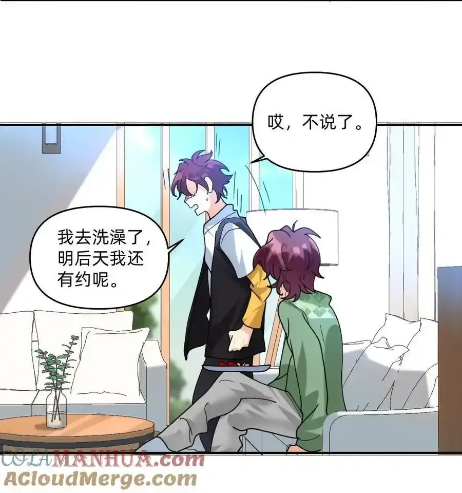 050 要你命的地方8