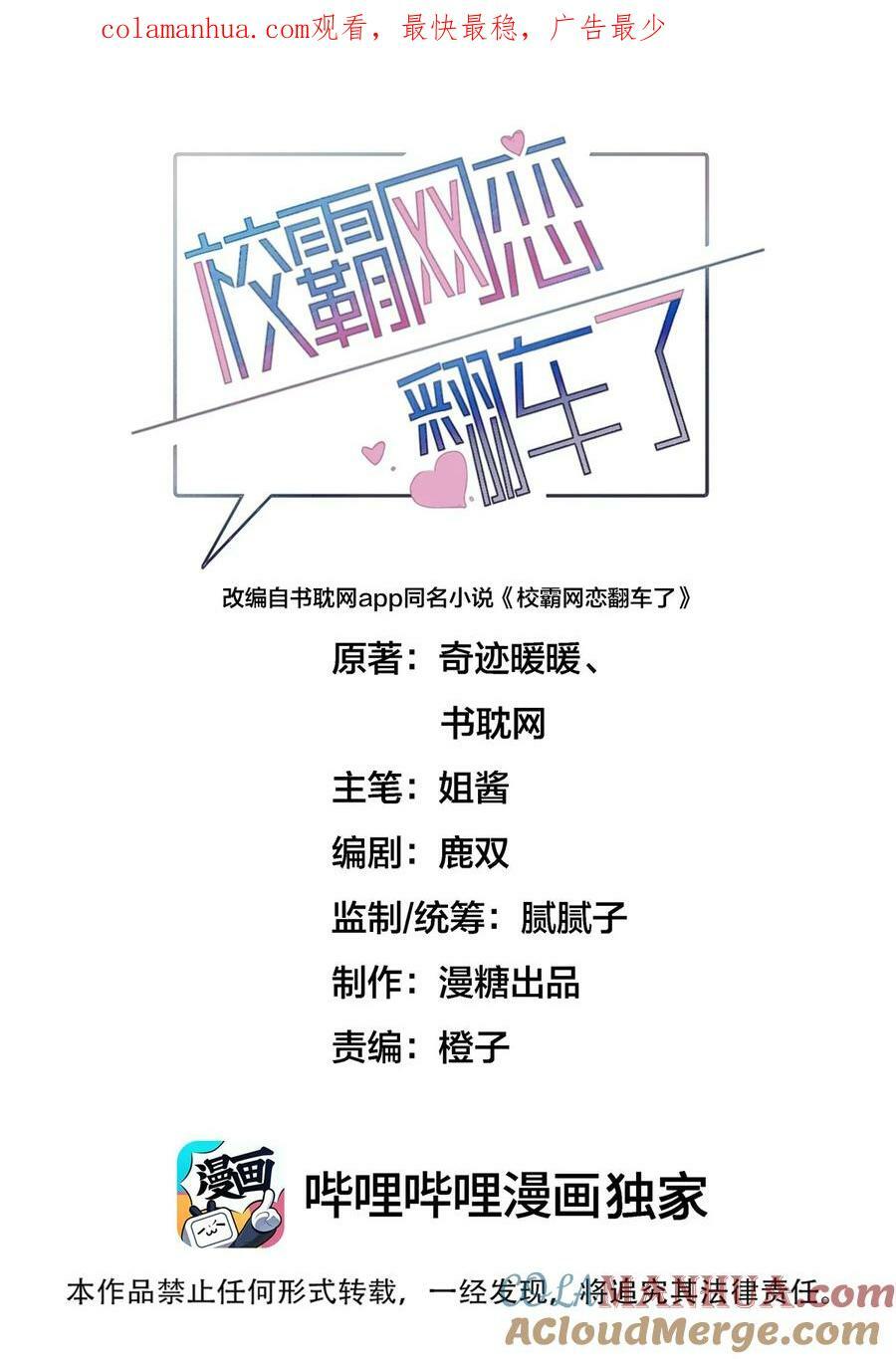 049 等我0