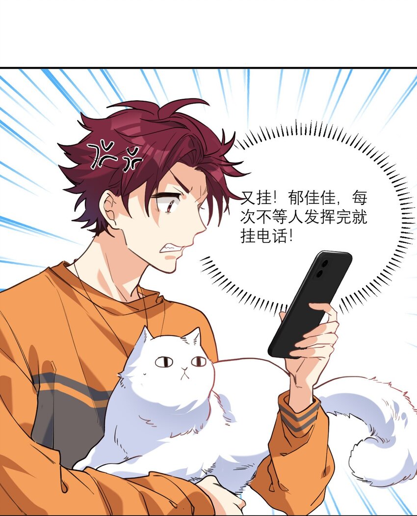 023 大嫂？20