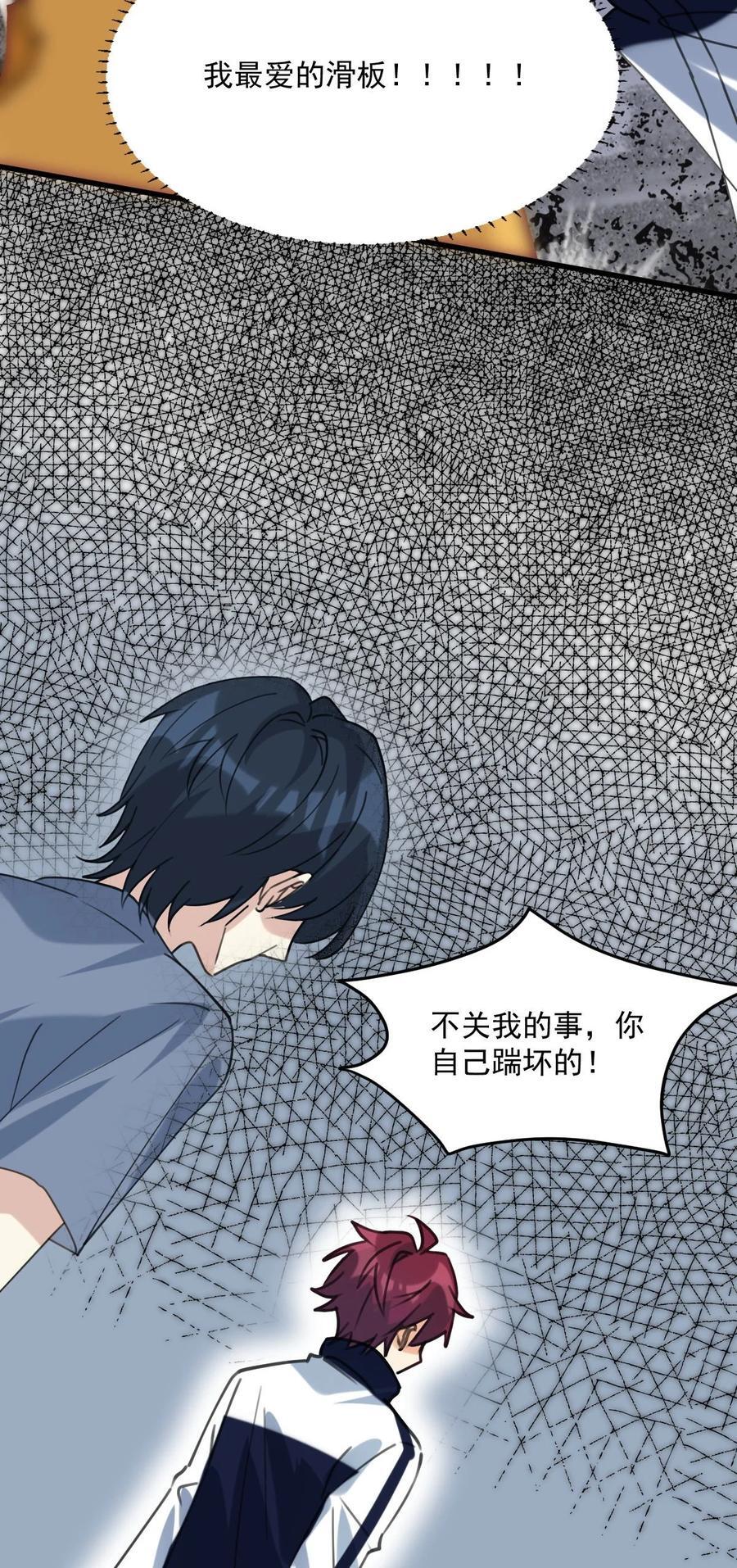 060 他们好凶！！23