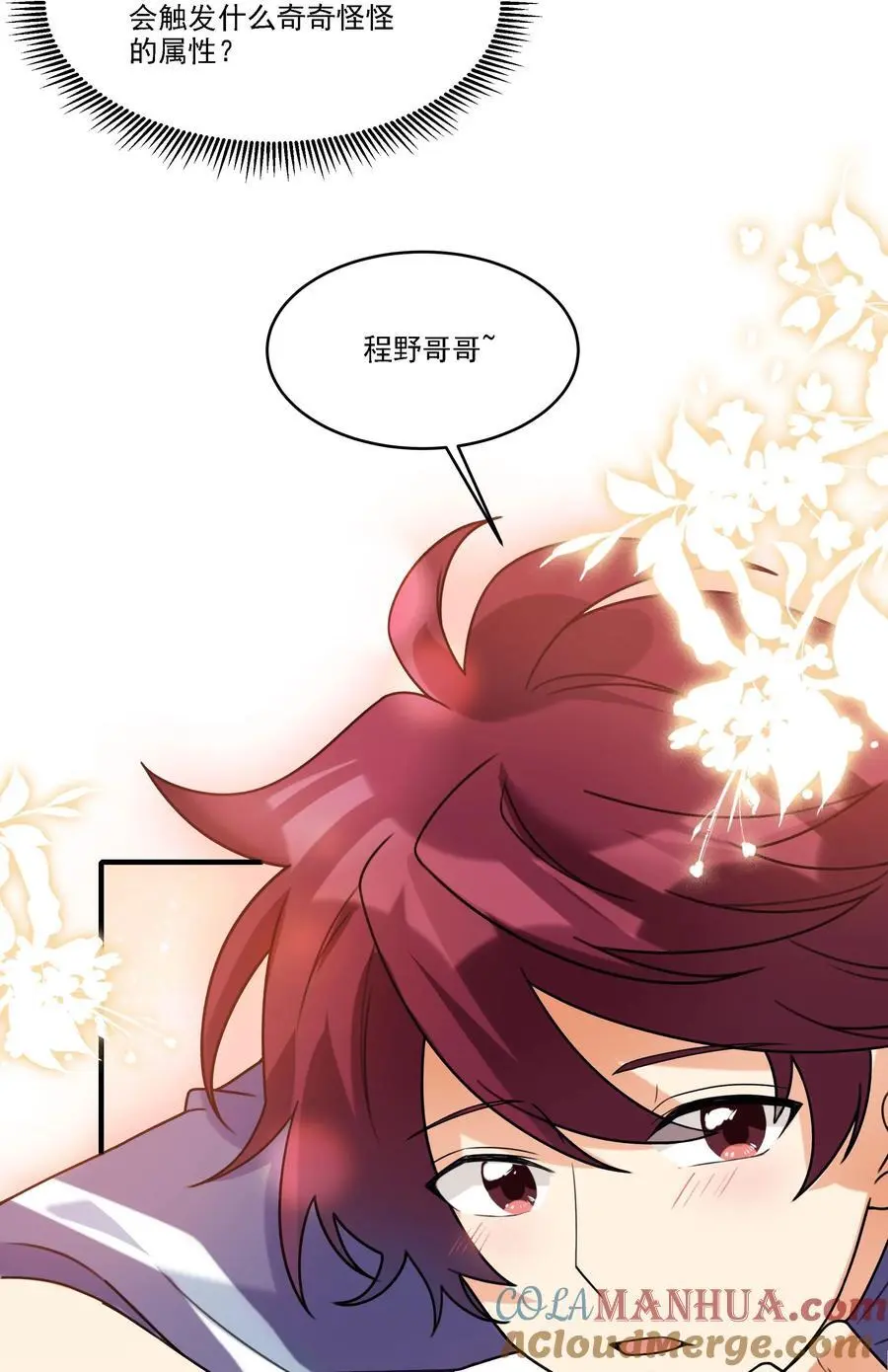 074 生日愿望4