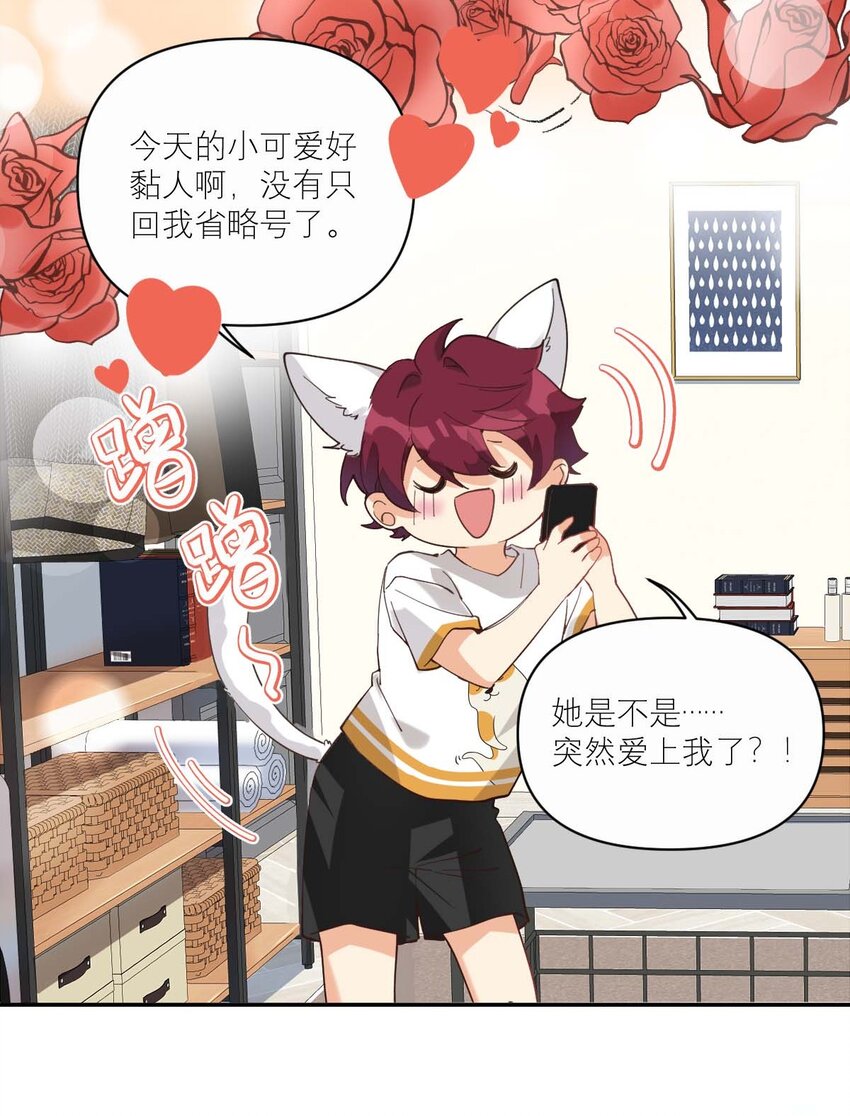 014 单纯无害的校霸们4