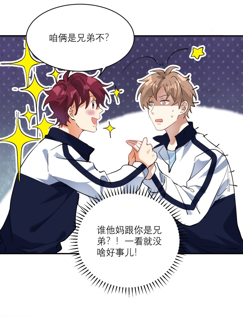 018 不会再爱了27