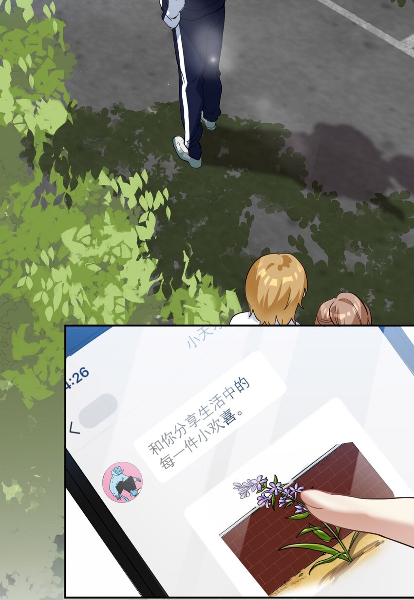018 不会再爱了39
