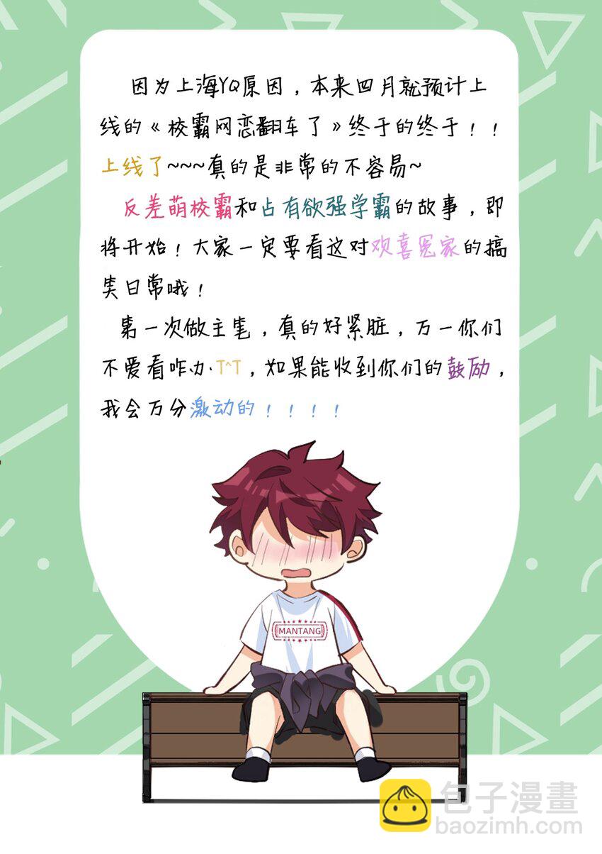 003 缘，妙不可言34