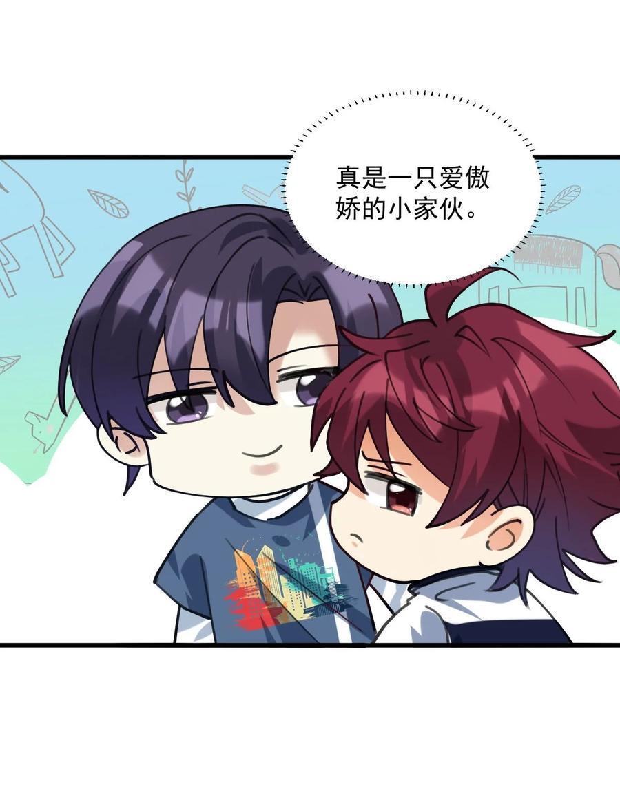 062 出事了11