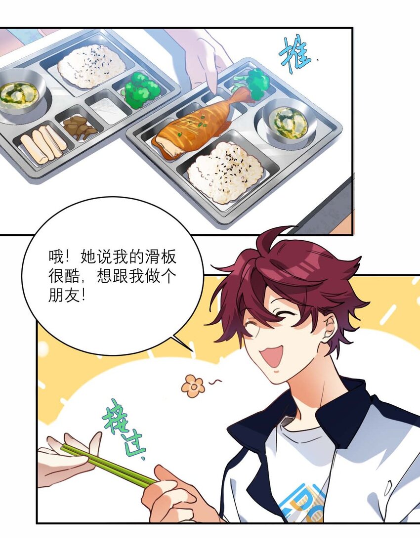 016 你的朋友真多33