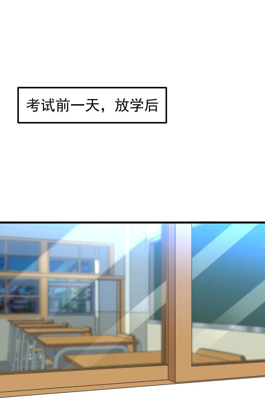 057 现在就想见你1