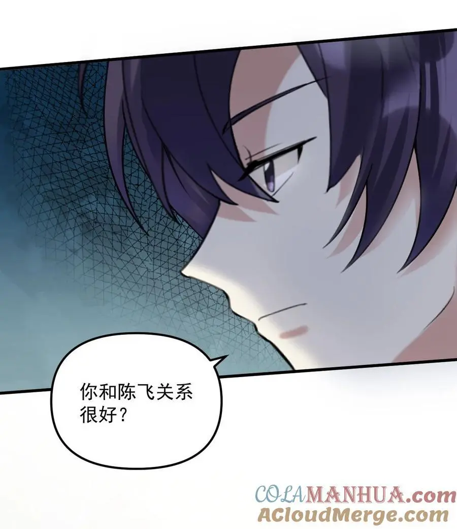 068 别想套我的话18