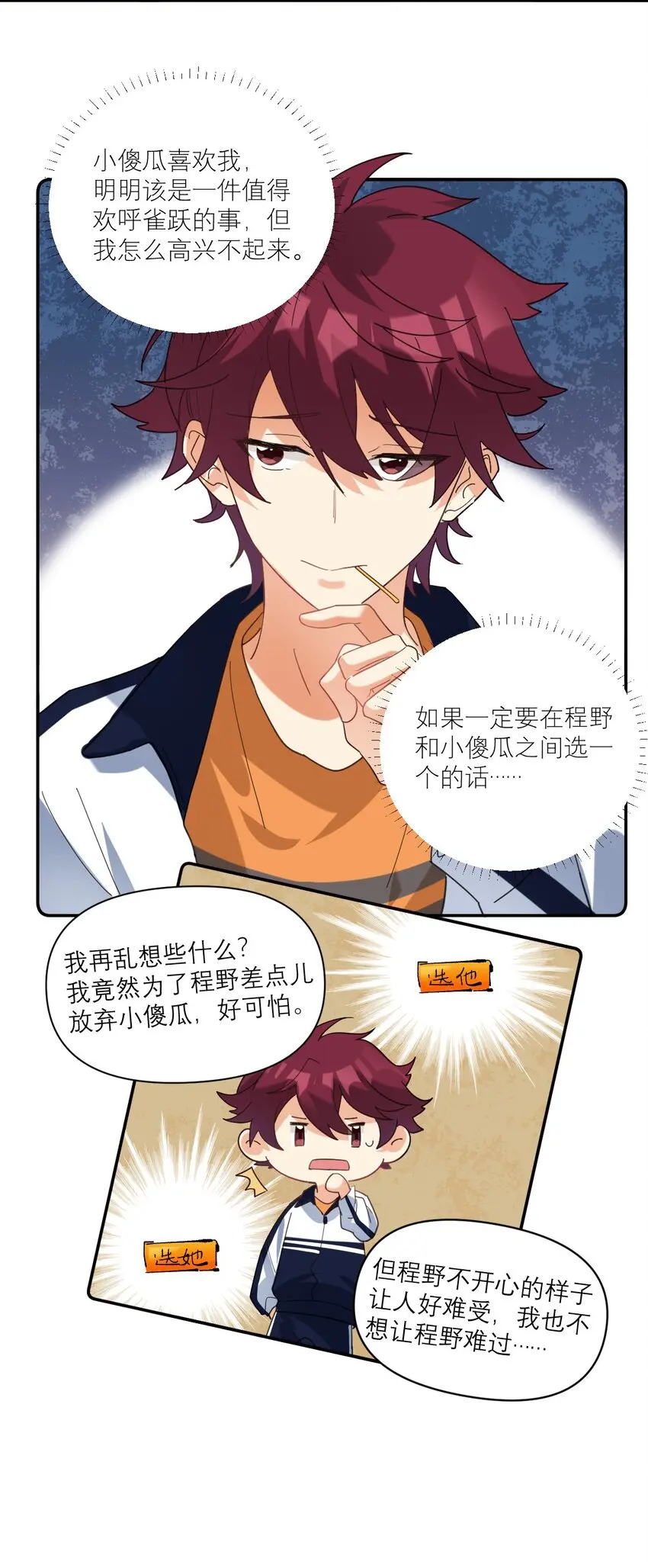 038 见面8