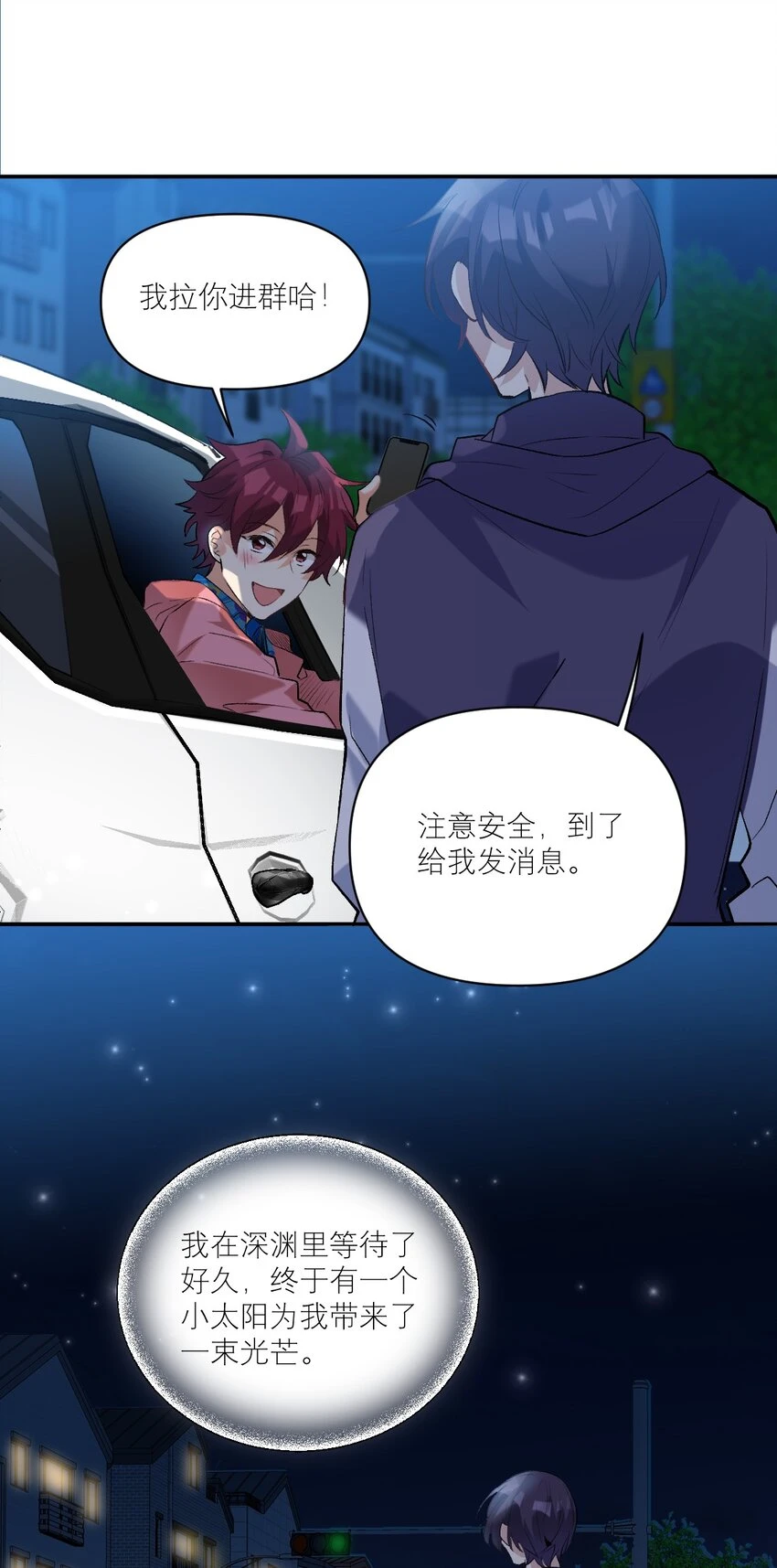 034 离我远去10