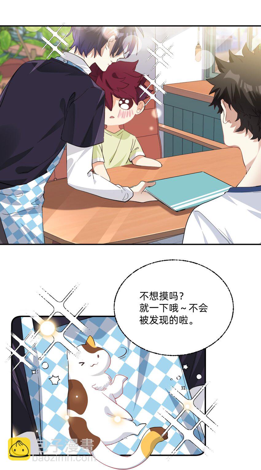 004 三顾台阶1