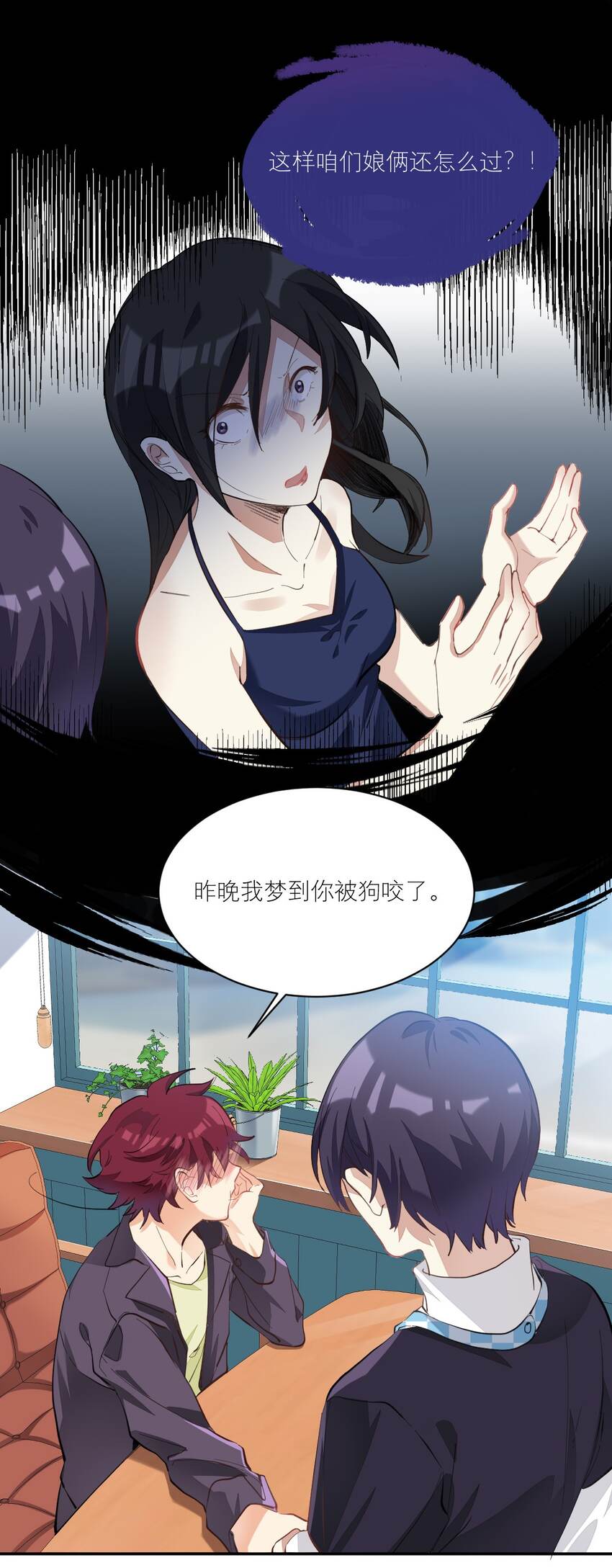 007 被狗咬21
