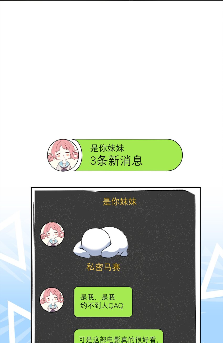 023 大嫂？21