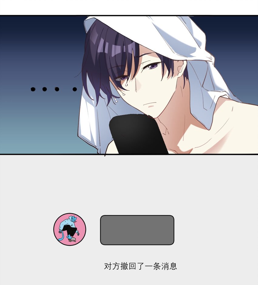 020 霸道校草爱上我2