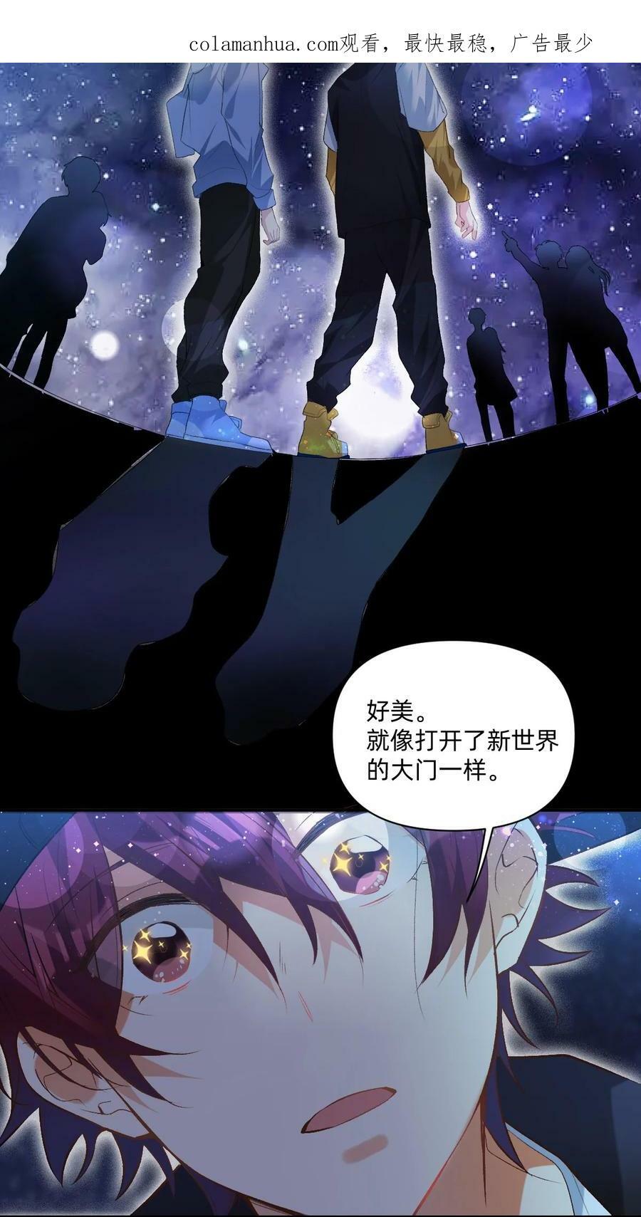 043 敢撩我的人？3