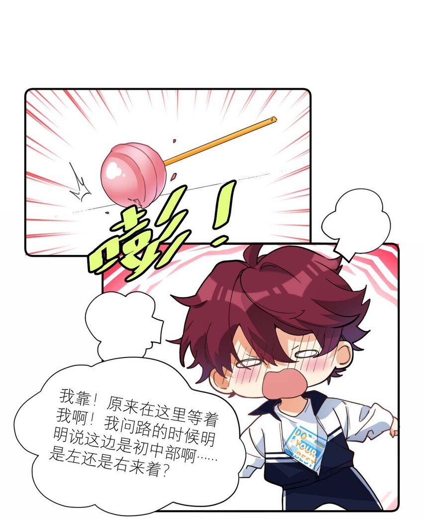 016 你的朋友真多22