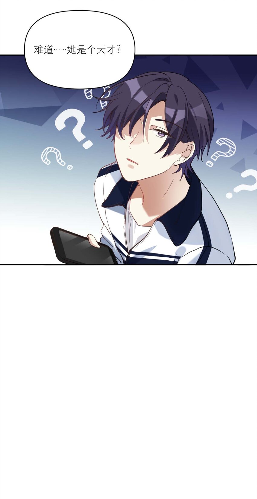 014 单纯无害的校霸们30