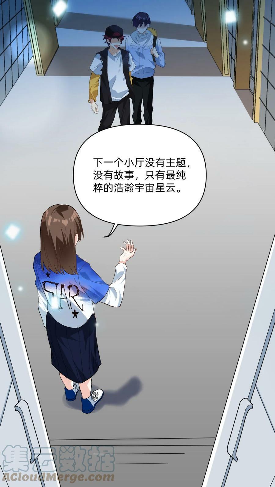 042 你还是不是高中生8