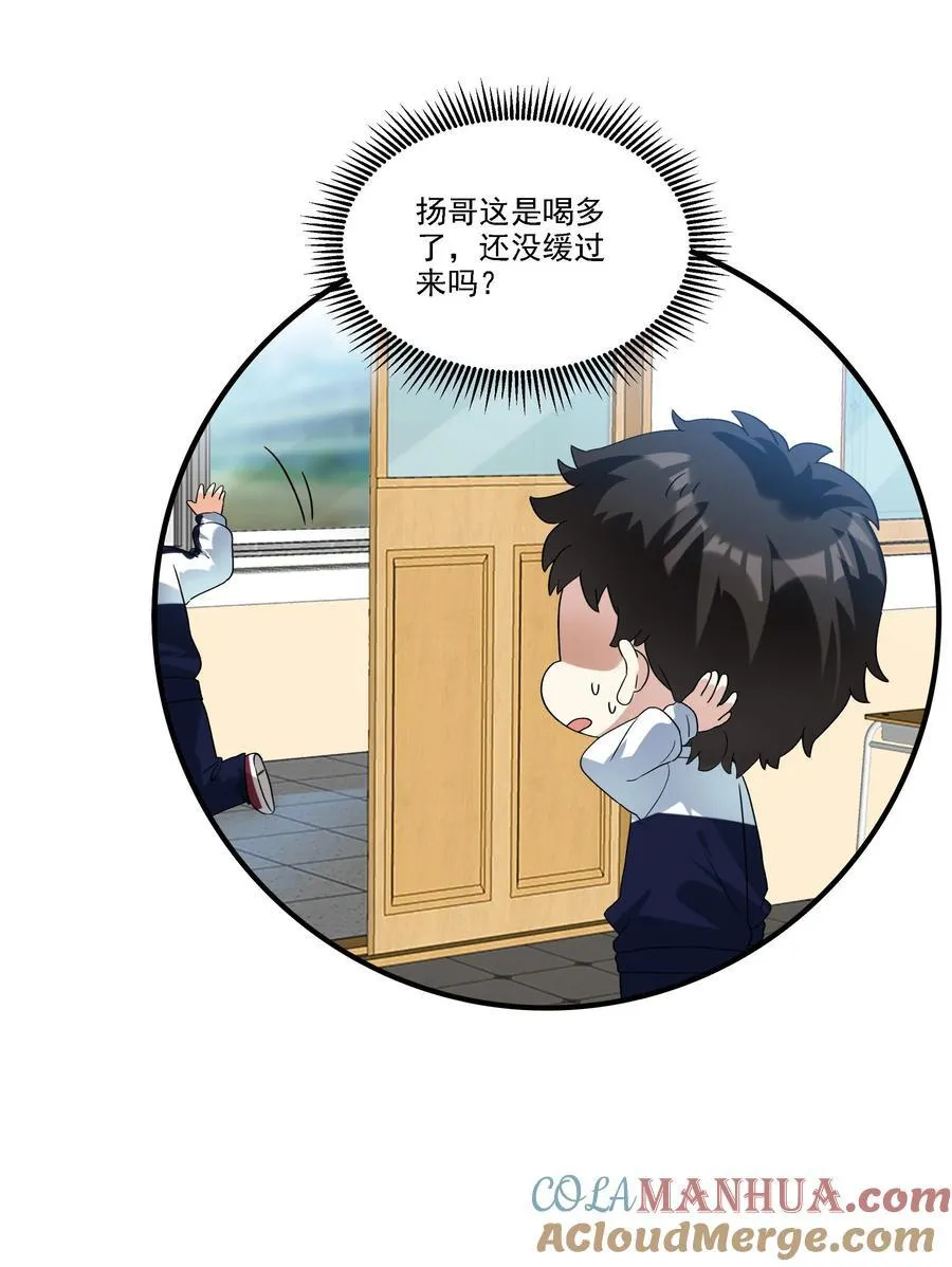 079 人间地狱6