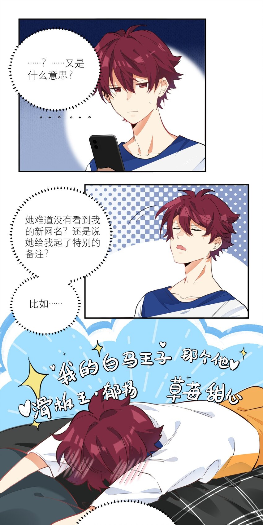 008 一个钢镚儿8