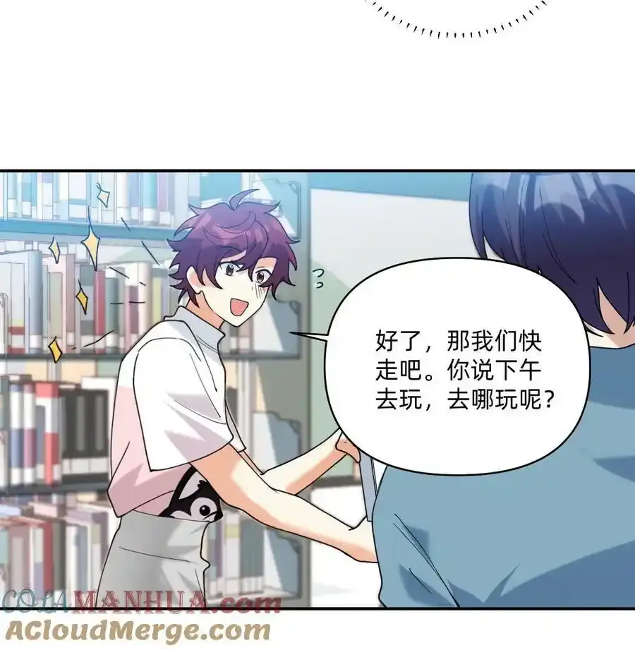 050 要你命的地方20
