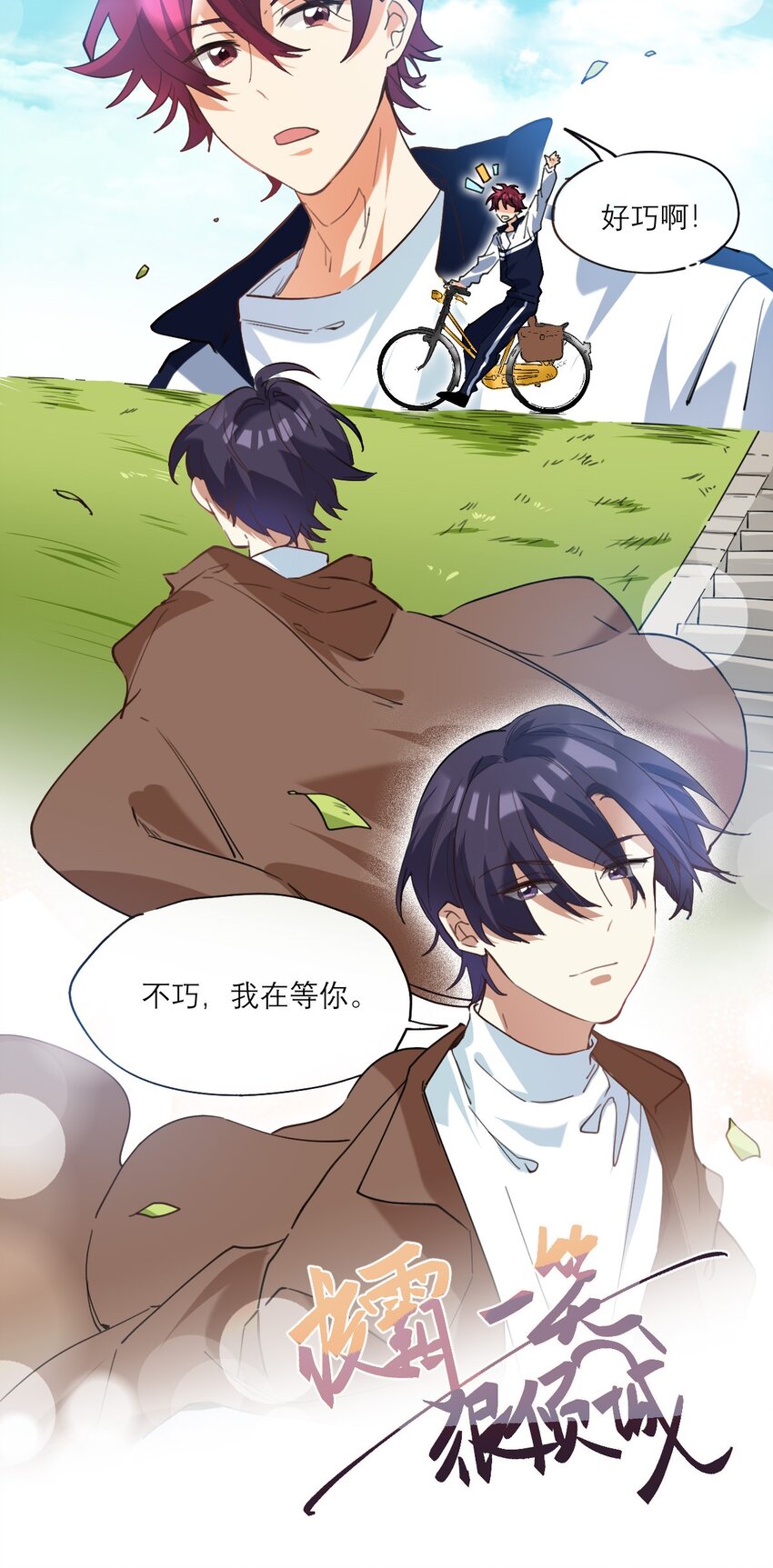 021 你看这种书？8