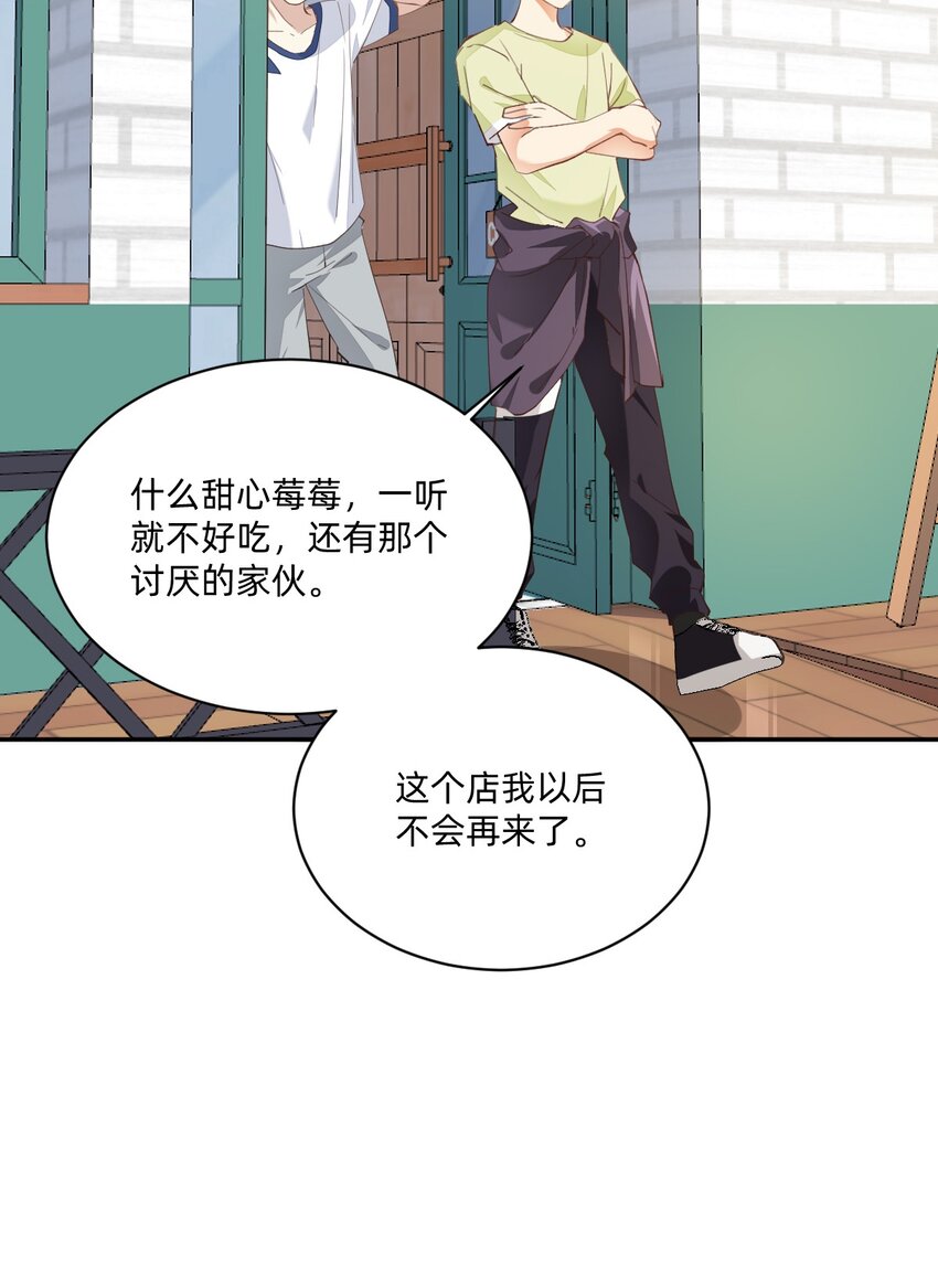 004 三顾台阶13