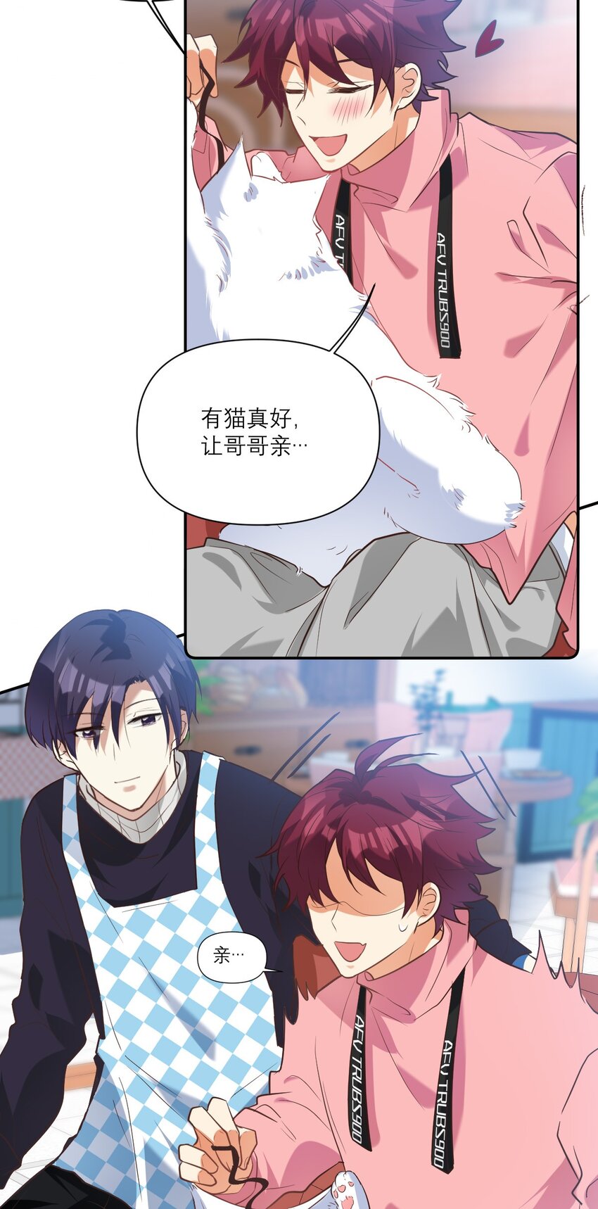 027 攻心计12
